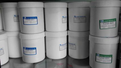 東莞精瑞YZ58系列絲印油墨與移印油墨 優(yōu)質(zhì)絲印耗材的廠家價(jià)格解析