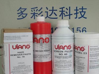 青島多彩達(dá)科技 專業(yè)絲印耗材供應(yīng)商