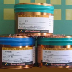 精工絲印移印油墨 現(xiàn)代絲印耗材的品質(zhì)之選