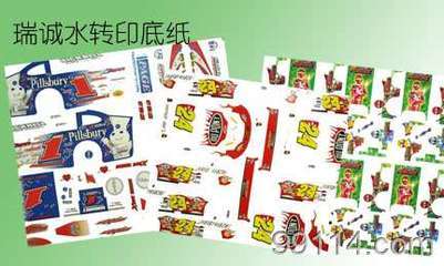 探索瑞境印刷科技 彩晶玻璃低溫油墨、水轉印油墨及配套耗材的全面解析