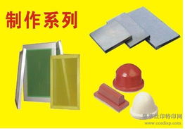 絲印行業生態全解析 從設備、耗材供應到全國產品信息整合